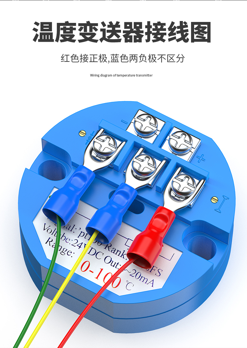 固定螺紋溫度傳感器17_http://m.ymyuan.cn_溫度儀表_第7張