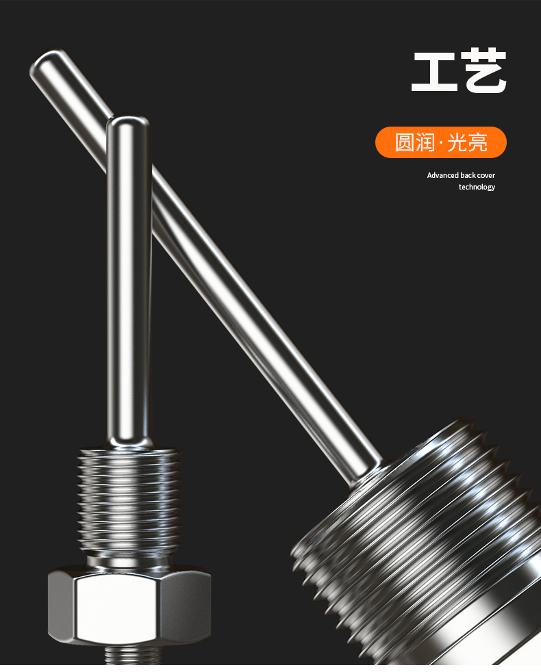 固定螺紋溫度傳感器17_http://m.ymyuan.cn_溫度儀表_第9張