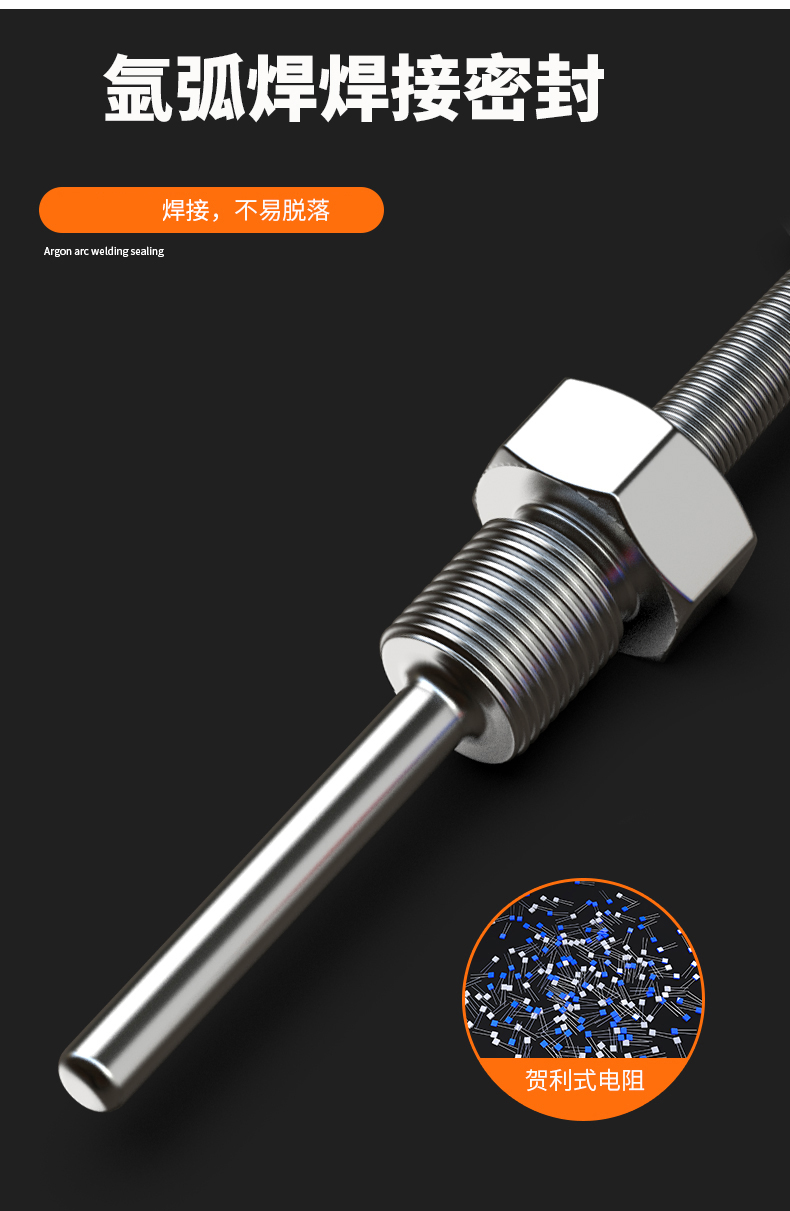 固定螺紋溫度傳感器17_http://m.ymyuan.cn_溫度儀表_第13張