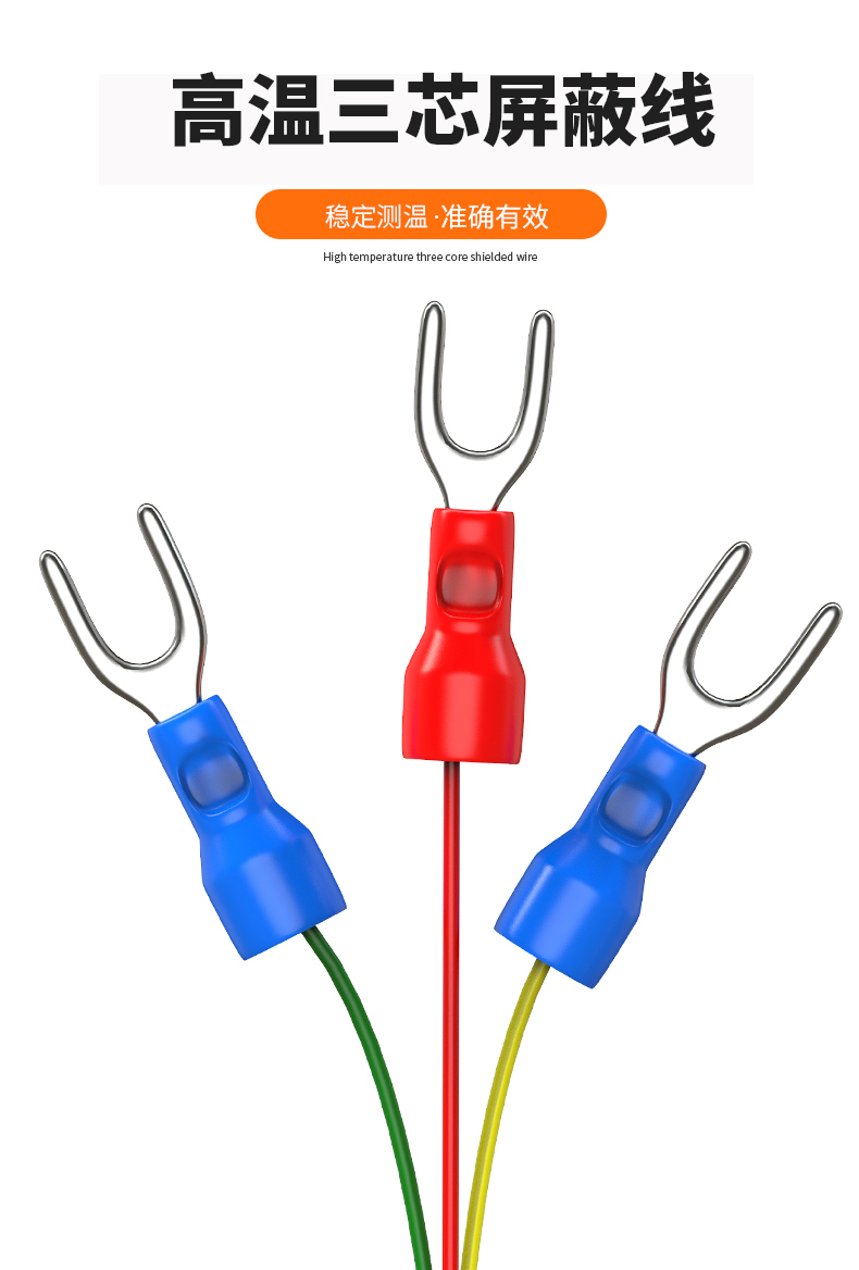 固定螺紋溫度傳感器17_http://m.ymyuan.cn_溫度儀表_第14張