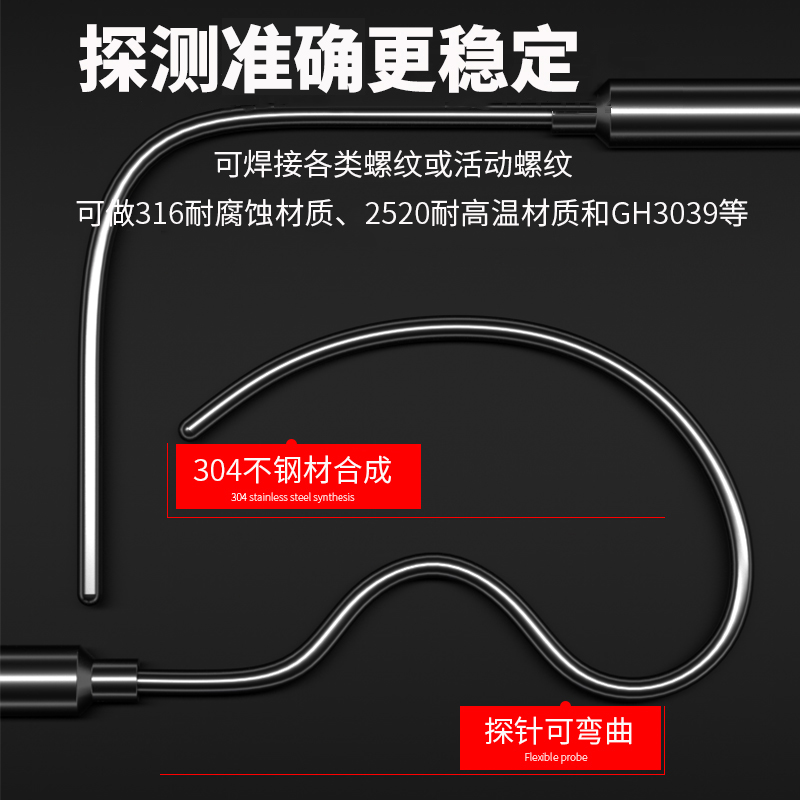 鎧裝溫度傳感器18_http://m.ymyuan.cn_溫度儀表_第2張