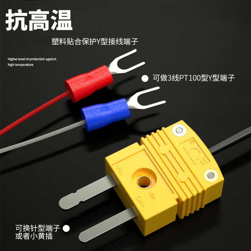 鎧裝溫度傳感器18_http://m.ymyuan.cn_溫度儀表_第4張