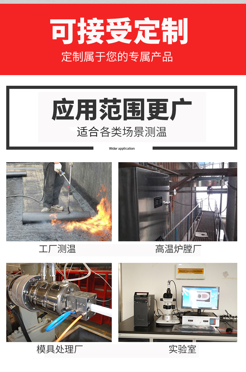 鎧裝溫度傳感器18_http://m.ymyuan.cn_溫度儀表_第6張