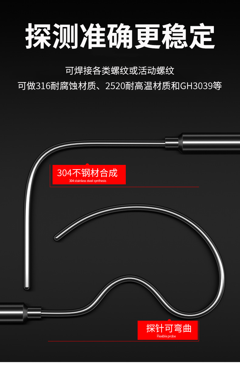 鎧裝溫度傳感器18_http://m.ymyuan.cn_溫度儀表_第10張