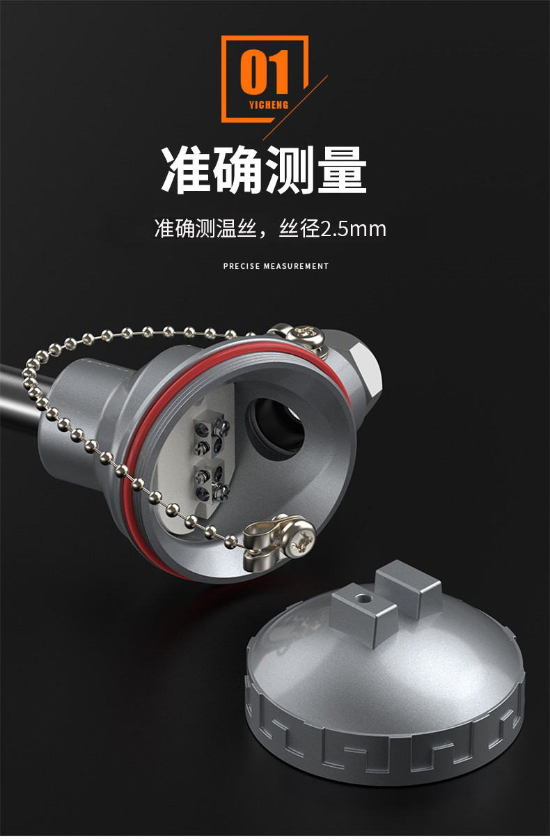 K型溫度傳感器19_http://m.ymyuan.cn_溫度儀表_第9張