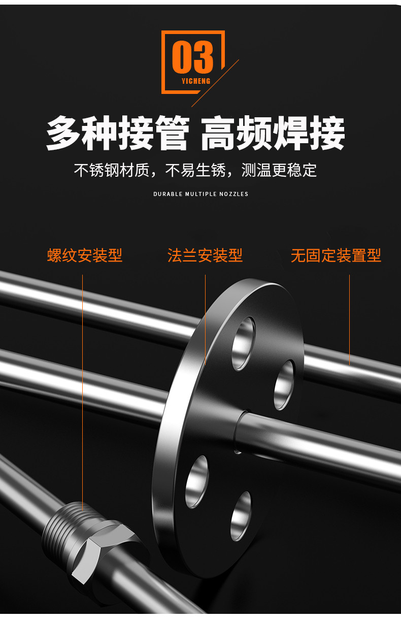 K型溫度傳感器19_http://m.ymyuan.cn_溫度儀表_第11張