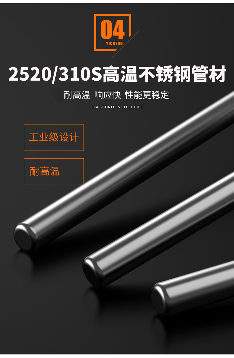 K型溫度傳感器19_http://m.ymyuan.cn_溫度儀表_第12張