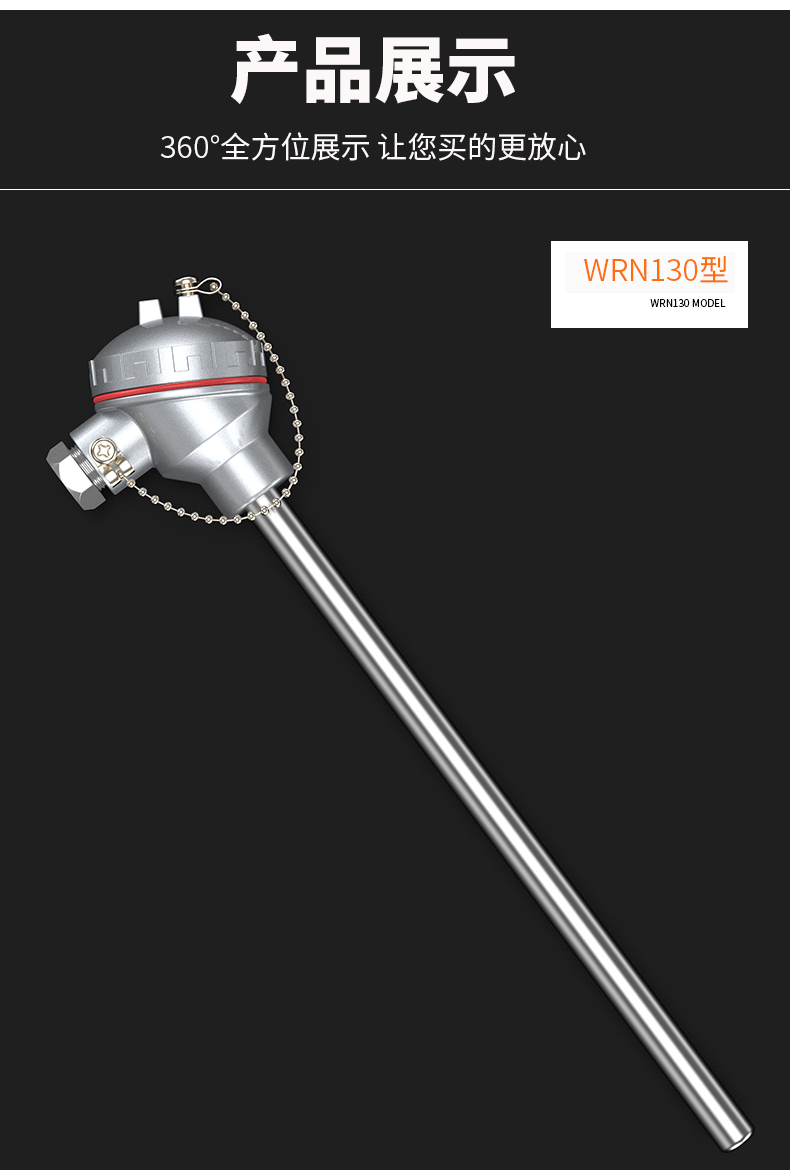 K型溫度傳感器19_http://m.ymyuan.cn_溫度儀表_第13張