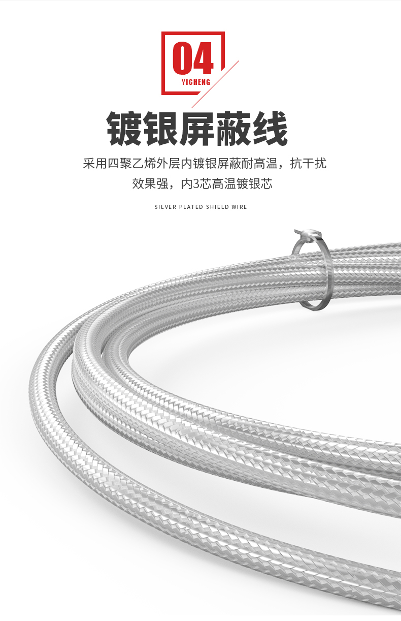 PT100溫度傳感器20_http://m.ymyuan.cn_溫度儀表_第12張